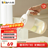 小熊（Bear）家用冷水壶高硼硅玻璃杯防烫硅胶底1.5L大容量凉水壶杯子CX-JB069
