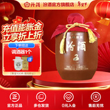 汾酒头锅原浆封坛酒 66度 收藏送礼清香型白酒 66度 2.5L 1坛 2025年蛇年