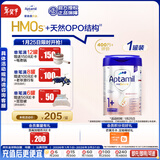 爱他美（Aptamil）德国白金版HMO 幼儿配方奶粉1+段 (1岁以上国内3段) 800g德爱白金