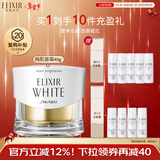 怡丽丝尔纯肌净白集中修护精华面霜40g抗皱修复淡化细纹美白新年礼物女生