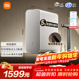 米家小米净水器1200G Pro 厨下家用专利零陈水3.0系统净水机 小米发布会MR1282-B