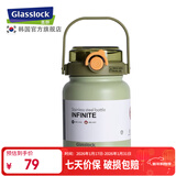 GLASSLOCK儿童保温杯316不锈钢水杯男女学生杯子大容量直饮吸管杯水杯 绿色800ml