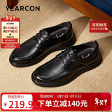 意尔康皮鞋男软底舒适商务休闲鞋春秋圆头系带新款 53429W 黑色 42