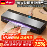 达派（dapai）德国抽真空封口机食品包装家用商用双泵电打包机保鲜塑封机全自动保鲜机干湿两用智能显示紫光杀菌 DS2803干湿两用(下单享真空袋子)