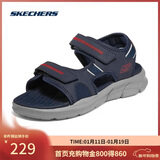 斯凯奇（Skechers）凉鞋男士秋季厚底休闲鞋软底外穿运动凉拖鞋237286