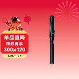 华夏万卷钢笔式毛笔 软笔书法练习毛笔小楷笔秀丽笔小楷初学者入门练字新式毛笔可加墨新毛笔 黑色 