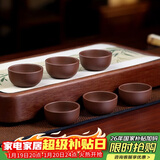 百年利永宜兴紫砂品茗杯原矿紫泥主人杯功夫茶具配件泡茶小杯子茶碗6只装