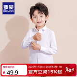 罗蒙儿童白衬衫男童女童长袖小学生表演校园服饰 白色 150