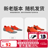 悍将（HNK）专业跑步袜子男女马拉松跑步袜子毛巾底压缩袜吸湿透气速干运动袜 3.0烈焰橙-3双装 M(39-41)