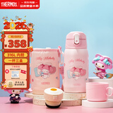 膳魔师316L不锈钢成长双盖两用杯儿童美乐蒂保温杯550mL 粉