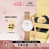 丹尼尔惠灵顿（DanielWellington）DW女表28mm欧美简约白盘石英腕表七夕礼物DW00100219+小手镯