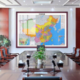 佑圣 2025版中国地图挂图世界地图办公室地图挂画带框省市地图可定制 2025版中国地图（实木框）红褐色 100*138cm