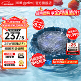 东菱（Donlim）【年会礼品】升级转转果蔬清洗机 除菌除农残自动洗菜机 洗菜消毒神器 无线便携清洗机DL-1326 DL-1326【蓝色】