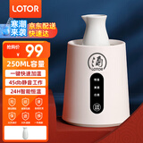 LOTOR暖酒器电热暖奶器温酒器烫酒陶瓷煮酒黄酒白酒加热壶中式温酒壶养生壶 洁净白 0.25L