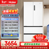 海尔（Haier）「家宴系列」510L法式多门母婴冰箱干湿分储EPP超净除菌净味大容量BCD-510WGHFD59WVU1国家补贴