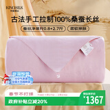 钱皇良辰美景古法手工被100%桑蚕丝子母被A类 净重0.8+2.7斤220*240cm