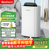 百斯腾除湿机/抽湿机 除湿量20升/天 家用轻音地下室干衣除湿器干燥机CS22-20D 20L/天 40-70㎡ 可接排水管| 智能控制