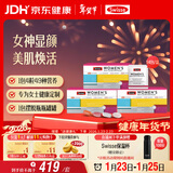 Swisse斯维诗 女士定制每日营养包 维生素氨糖葡萄籽胶原蛋白 14袋*3盒