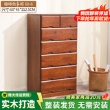 冯派 实木斗柜五斗柜现卧室代简约客厅抽屉式收纳柜子储物柜 60-6菱形60*45*112.5cm