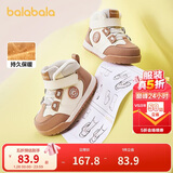 巴拉巴拉宝宝学步鞋婴儿鞋男宝女宝加绒高帮板鞋秋冬儿童鞋子防滑