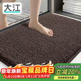 大江地垫卫生间脚垫浴室门口吸水垫厕所浴室防滑地垫60x90cm