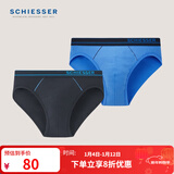 Schiesser舒雅男士三角内裤舒美棉内裤透气纯色中腰混色【2条装】E5/20750S 中彩蓝+宝蓝 2条 2XL