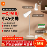 米家（MIJIA）小米多功能充电台灯 学习台灯灯具 儿童学习阅读灯卧室书房
