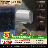 史密斯（A.O.SMITH）佳尼特60升国家补贴电热水器 超薄双胆扁桶 双3kW速热 免换镁棒 免清洗 CTE-60HT3【银河】旗舰款