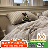 无印良品100%纯棉床上四件套全棉床单四件套加大被套220*240cm