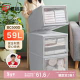 爱丽思塑料衣服收纳箱大号玩具整理箱抽屉式衣物储物箱59L灰色1个装500D