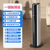 KBOF加湿器家用静音卧室大容量雾量落地式孕妇婴儿空气室内空调除菌喷雾机 触摸版A09【典雅白】