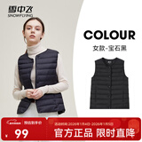 雪中飞经典新款基础舒适轻薄羽绒便捷短款保暖羽绒小马甲轻盈便携舒适 宝石黑|8086-女 L 170/92A