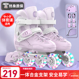 斯威（SWAY）轮滑鞋儿童溜冰鞋男女童初学套装中小学滑轮滑冰旱冰鞋成人直排轮 莫紫八轮全闪+头盔护具+一体支架 S (适合3-5岁)平时鞋码25-30