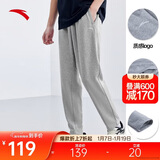 安踏运动长裤男冬季直筒针织跑步长裤子男常规版型平口休闲运动裤