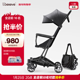 爱贝丽遛娃神器mini婴儿推车可坐可躺口袋推车折叠伞车旅行便携手推车 小不点6S 黛黑色 （轻便旅行车）