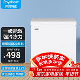 荣事达（Royalstar）小冰柜家用小型冷冻保鲜迷你冷藏商用卧式冷柜单用储母乳柜节能省电 【一级节能 全国联保】单温 118L