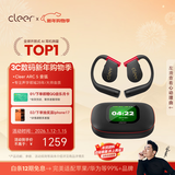 cleer【新年礼物兼容眼镜高音质】ARC5代不入耳开放式挂耳式AI智能无线蓝牙运动耳机适配苹果iPhone17 玄焰黑 【自信张扬的潮流先锋】