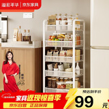 溢彩年华厨房置物架落地货架储物架免工具移动书架浴室收纳架1058白色五层