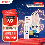 贝亲（Pigeon）儿童变色护唇膏（无香型）3.8g IA327