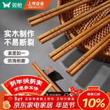 双枪（Suncha）天然抗菌镰叶相思木筷子 家用无漆无蜡 中式实木筷子餐具10双装