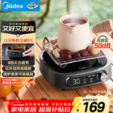 美的（Midea）电陶炉电磁炉 电池炉小型小功率宿舍烧水煮茶火锅炉煮小米粥低辐射围炉煮茶不挑锅具HW10W1-002S