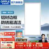 欧普照明（OPPLE）led铝扣板灯 集成吊顶面板灯厨卫灯天花板格栅平板灯嵌入式平板灯 明朗拉丝银【30*60 | 22瓦】防锈铝边 三年质保