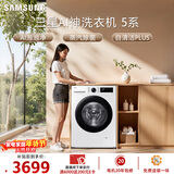 三星（SAMSUNG）AI神5系 滚筒单洗 10KG超薄大筒径全自动滚筒AI泡泡净蒸汽除菌 白 WW10DG5U24AWSC