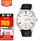 西铁城（CITIZEN）手表男 时尚休闲商务防水自动机械表 父亲节礼物送礼推荐 NH8350-08A