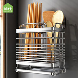 帅仕（shuaishi）厨房置物架筷子筒304不锈钢筷子收纳盒筷笼沥水防霉筷子笼