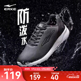 鸿星尔克跑步鞋秋季透气男鞋轻便网面通勤休闲跑鞋户外慢跑运动鞋子经典款 正黑/正白-2277【革面防水】 41