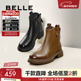 百丽（Belle）舒适瘦瘦休闲靴女2025冬新款商场同款羊皮复古靴B7E1DDD5 棕色-单里 37 (235mm)