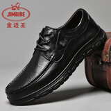 金迈王男鞋春秋季商务休闲皮鞋男中年爸爸鞋男士真皮头层牛皮软底大头鞋 黑色 41