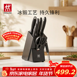 双立人（ZWILLING）Point S银点刀具全套菜刀刀具套装砍骨刀水果刀削皮刀厨房剪刀家用厨具厨房用具8件套