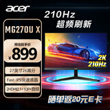 宏碁暗影骑士27英寸2K+210Hz+HDMI2.1/DP双接口HDR办公轻电竞显示器MG270U X